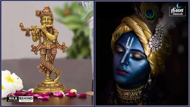 இந்த ஆண்டு கிருஷ்ண ஜெயந்தி எப்போது? மற்றும் வழிபாட்டு முறை!!