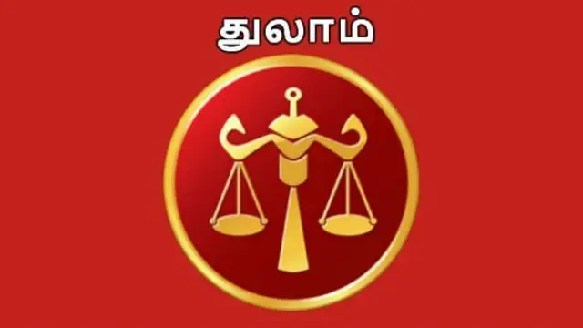 2023 ஆகஸ்ட் மாத ராசி பலனும் பரிகாரமும்-இந்த ராசிகாரர்களுக்கு ராஜயோகம் தான்!