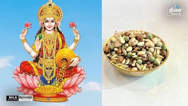 நவதானிய மாவிளக்கு ஏற்றுவதன் பலன்கள்!!