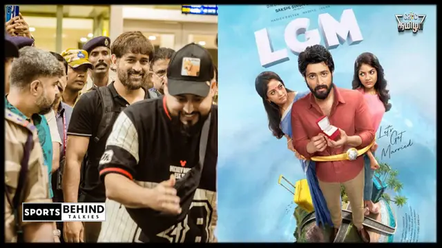 தமிழ் படத்தில் தோனி நடித்திருக்கிறாரா? எப்போது ரிலீஸ் தெரியுமா?