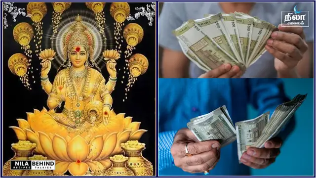 செல்வத்தை அதிகமாக சேர்க்க மகாலட்சுமி அஷ்டக வழிபாடு!!