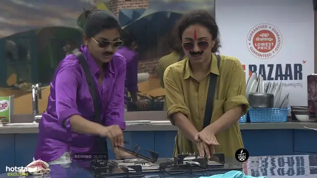 Sreelakshmi in Bigg Boss House