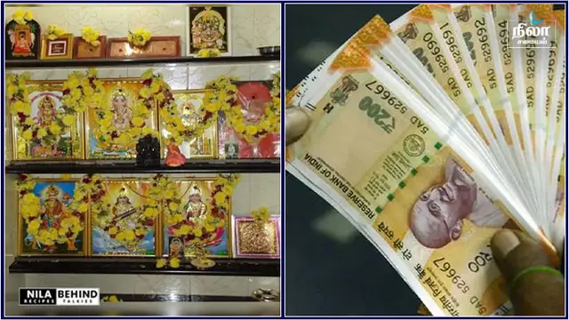 பணம் அதிகமாக சேர எழுத வேண்டிய வார்த்தை!