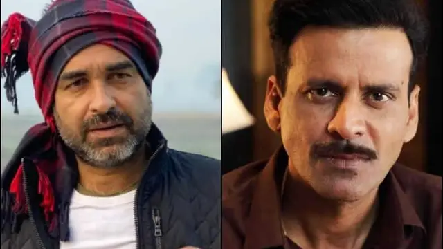 पंकज त्रिपाठी चुरा ले गए थे मनोज बाजपेयी की चप्पल, बताई चप्पल चुराने की वजह