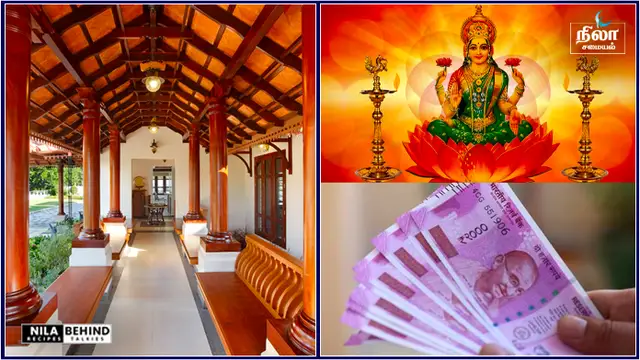 வீட்டில் அமைதியான சூழல் நிலவ ஒரு சில பொருட்களை மாற்ற வேண்டிய திசை!