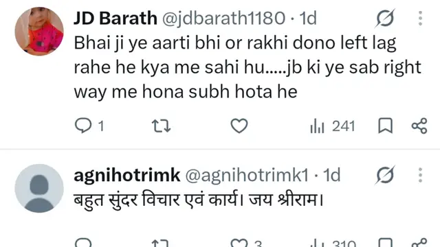 सुनील लहरी ने मुंहबोली बहन से बंधवाई राखी, रिश्तों पर दिया खास संदेश, वायरल वीडियो पर छिड़ी बहस
