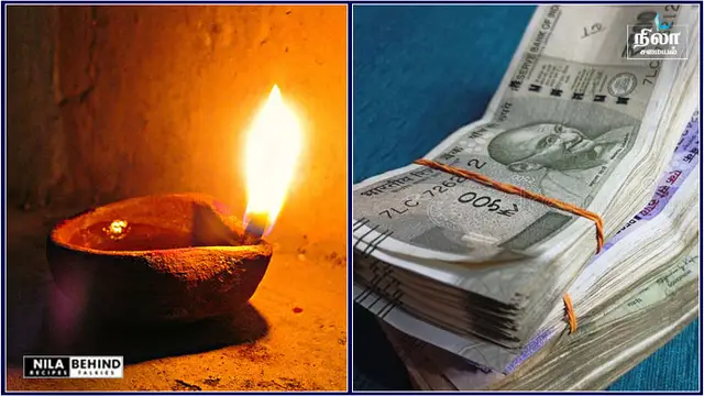 பணத்தின் பக்கதில் இந்த பொருளை மட்டும் வைக்காதீர்! பணம் நிலையாக கையில் தங்காது!