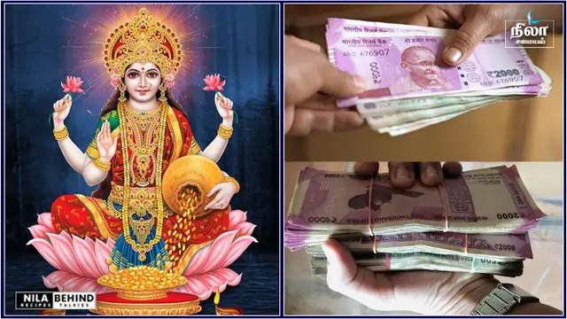 அவசர பண தேவையை பூர்த்தி செய்யக்கூடிய மந்திரம்!!