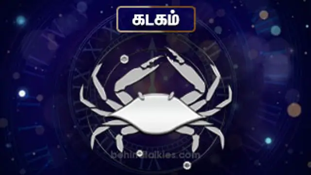 வார ராசிபலன் 03 ஆகஸ்ட் 2025 முதல் 09 ஆகஸ்ட் 2025 வரை!!