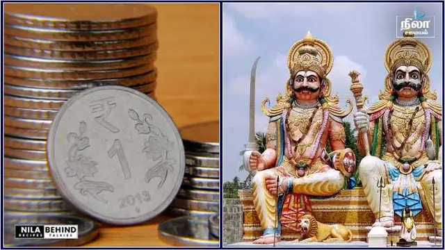 உங்களின் குல தெய்வ‌ சாபம் நீங்க இந்த ஒரு ரூபாய்‌ நாணயத்தை மட்டும் வீட்டு வாசலில் கட்டி விடுங்கள்!