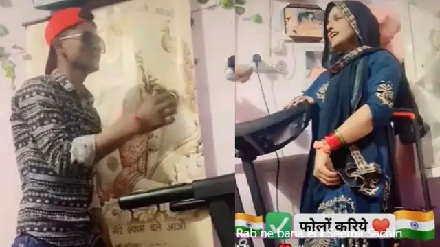 Seema Haider- ट्रेडमिल पर भी नहीं मानी सीमा हैदर, सचिन को टहलते देख छलक पड़ा रोमांस