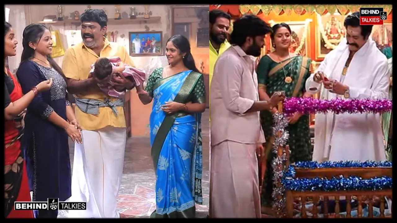 பெயர் சூட்டும் விழா: குழந்தைகளுக்கு சேது- தமிழ் என்ன பெயர் வைத்தார்கள் தெரியுமா? சின்ன மருமகள்
