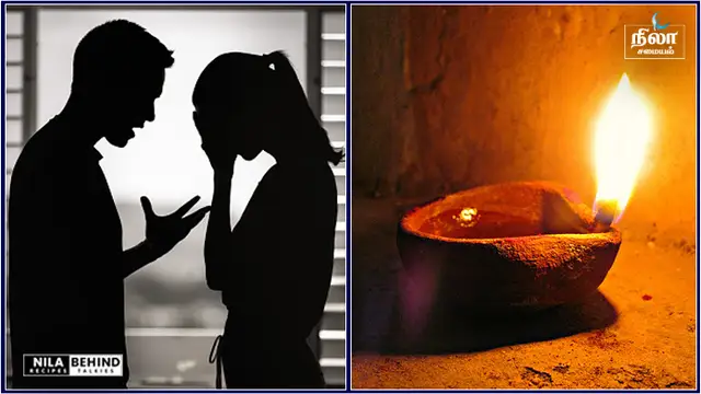கனவன் மனைவிக்குள் எலியும், பூனையும் போலா சண்டை வருகிறதா ? இந்த விளக்கு ஏற்றுங்கள் போதும்!