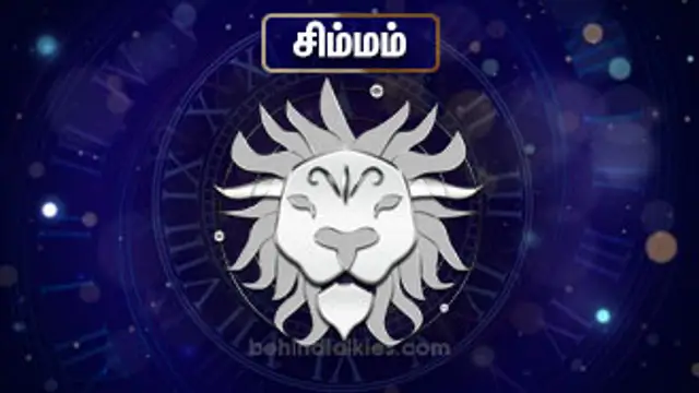 வார ராசிபலன் 03 ஆகஸ்ட் 2025 முதல் 09 ஆகஸ்ட் 2025 வரை!!