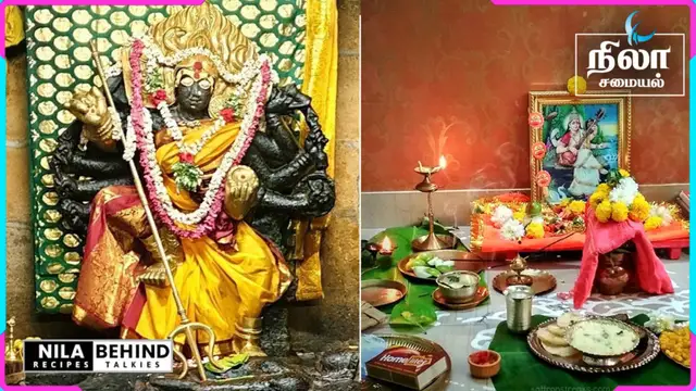 குடும்பம் சுபிட்சம் பெற தை மாதம் பெண்கள் செய்ய வேண்டிய வழிபாடு!!