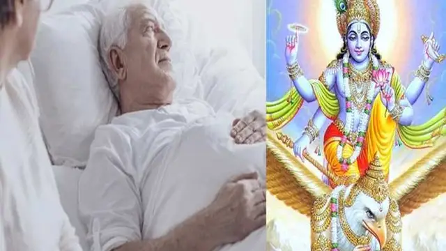 मृत्यु से पहले मिलते है ये 6 संकेत, क्या आपको भी मिले हैं ये संकेत?