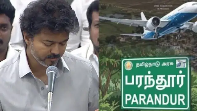 ஏகனாபுரம் பிரதான சாலைக்கு ‘ச.ஜோசப் விஜய் சாலை’ – பரந்தூர் விவசாயிகள் கோரிக்கை