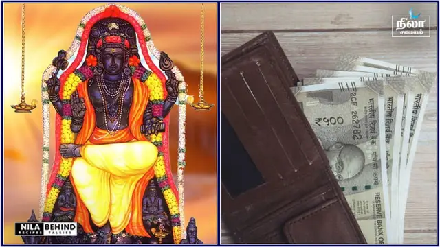 ஒன்னுமில்லாத வெறும் பர்ஸ்சில் கட்டு கட்டாக பணம் சேர! வெறும் ஒரு பிரியாணி இலை இருந்தால் போதும்!