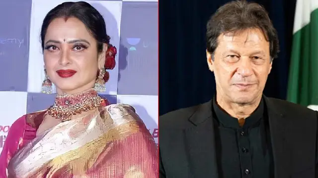 जब एक पाकिस्तानी अखबार ने दावा किया कि बॉलीवुड एक्ट्रेस रेखा पूर्व प्रधानमंत्री इमरान खान से शादी करने वाली हैं!