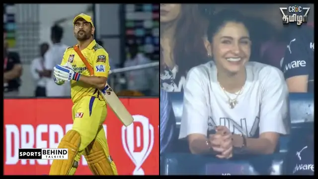ரசிகர்கள் படைசூழ RCBக்கு எதிராக களமிறங்கிய தோனி, இணையத்தில் பரவும் அனுஷ்கா சர்மாவின் ரியாக்சன் வீடியோ.