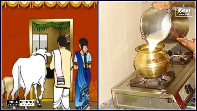 புதிய வீட்டிற்கும் போகும் போதும் மறக்காமல் இதை மட்டும் செய்யுங்கள்!