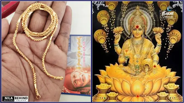 வீட்டில் தங்கம் சேர வேண்டுமானால் ? இரகசியமாய் யாருக்கும் தெரியாமல் இதை மட்டும் செய்து விடுங்கள்!