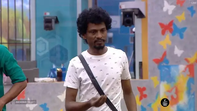 Sendrayan Bigg Boss House