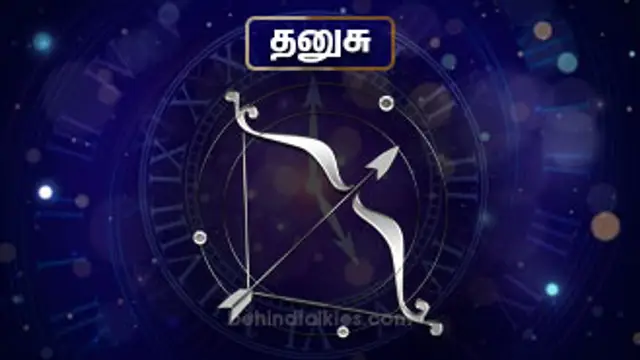 வார ராசிபலன் 03 ஆகஸ்ட் 2025 முதல் 09 ஆகஸ்ட் 2025 வரை!!