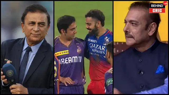 IPL 2024 ऑस्कर अवॉर्ड दो इन्हें… गौतम गंभीर-विराट: कोहली का Bromance देख मस्ती में चहक उठे दिग्गज सुनील गावस्कर और रवि शास्त्री