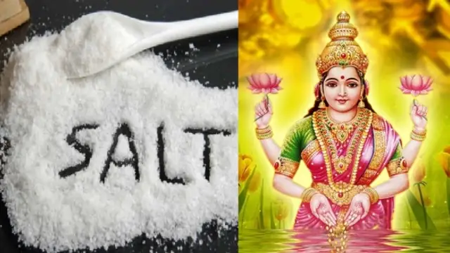பண தேவைகள் பூர்த்தியடைய ஒரு எளிமையான வழிபாடு