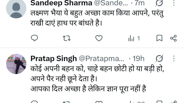 सुनील लहरी ने मुंहबोली बहन से बंधवाई राखी, रिश्तों पर दिया खास संदेश, वायरल वीडियो पर छिड़ी बहस