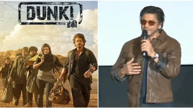 Dunki in Dubai: दुबई में गूंजा डंकी का डंका, शाहरुख खान ने बताया अब तक की ‘बेस्ट फिल्म’, कहा – ‘ये प्यार की कहानी है…’