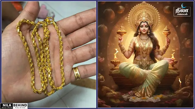 அடகு வைத்த நகையை விரைவில் திருப்ப சொல்ல வேண்டிய மந்திரம்!!
