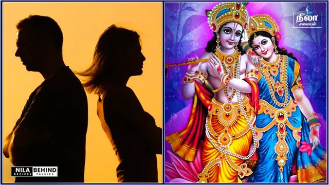 பிரிந்து வாழும் எண்ணத்தில் இருக்கும் கனவன் மனைவி கூட சேர்ந்து வாழ வேண்டுமா ? இந்த மந்திரத்தை உச்சரித்தால் போதும்!