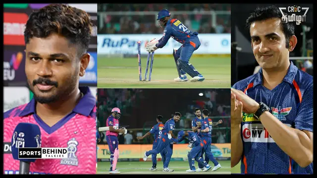 சொந்த மண்ணில் தோல்வியை பற்றி மனம் திறந்த ராஜஸ்தான் அணியின் கேப்டன் சஞ்சு சாம்சன்.