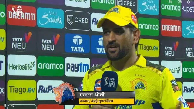 “ये मेरा आखिरी…” MS Dhoni ने जीत के बाद फैंस को दिया बड़ा झटका, करोड़ों दर्शकों को किया मायूस