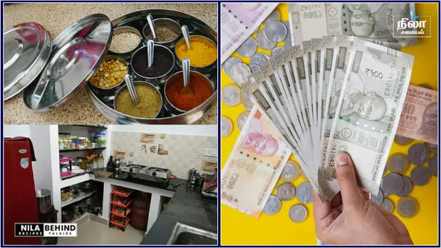 வீட்டில் பணம் வரவு அதிகரிக்க சமையல் அறையில் இந்த ஒரு பெட்டியில் காசுகளை போட்டு வையுங்கள் போதும்!