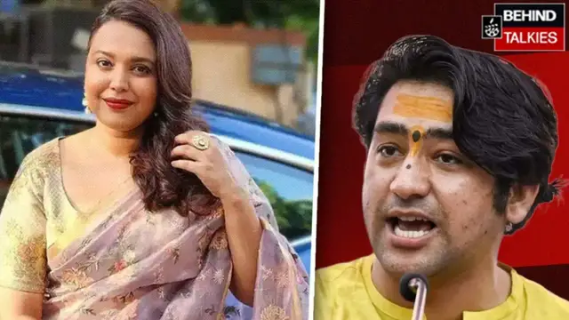 'भैया को सईयां बना लेते हैं...' स्वरा पर धीरेंद्र शास्त्री का वार, बोले- 'जौहर कायरता नहीं, वीरता है!'