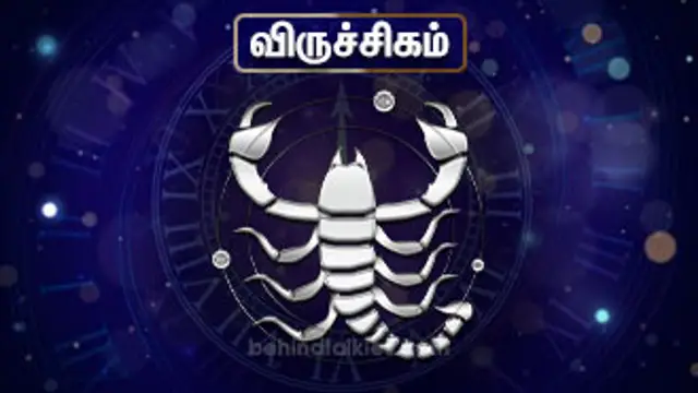 வார ராசிபலன் 03 ஆகஸ்ட் 2025 முதல் 09 ஆகஸ்ட் 2025 வரை!!