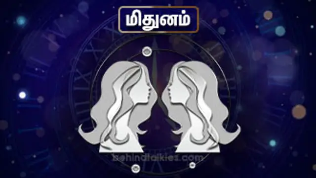 வார ராசிபலன் 03 ஆகஸ்ட் 2025 முதல் 09 ஆகஸ்ட் 2025 வரை!!