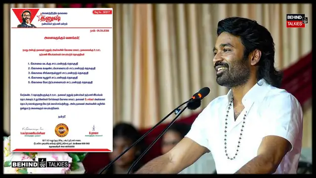 நற்பணி மன்றத்தைப் பலப்படுத்தும் தனுஷ்! - வேகமெடுக்கிறதா தனுஷின் அரசியல் நகர்வு?