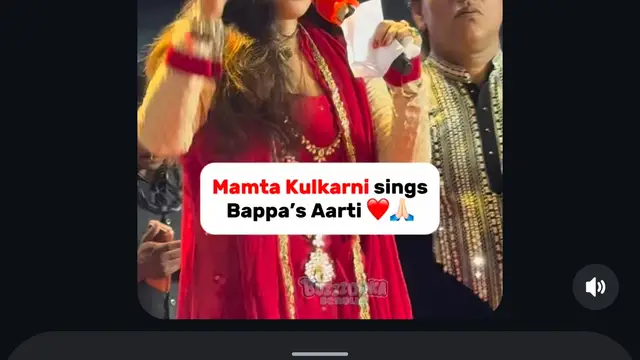 ममता कुलकर्णी ने गाई गणपति बप्पा की आरती, वायरल वीडियो पर बोले लोग- ‘सॉरी बप्पा, हंसी रोकना मुश्किल!’
