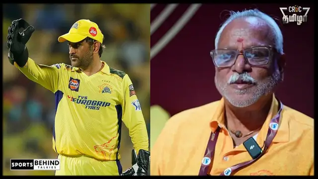வீடியோ: தலைவன் இருக்காரு. அடுத்த வருடமும் நமக்கு தான். ஏலம் குறித்து சென்னை அணியின் CEO காசி விஸ்வநாதன் பேச்சு.