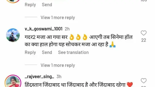 Gadar 2: Sunny Deol की Gadar 2 का पहला पोस्टर हुआ रिलीज, 11 अगस्त को सिनेमाघरों में गूंजेगा–”हिंदुस्तान जिंदाबाद है, जिंदाबाद था ,और ज़िंदाबाद रहेगा!”