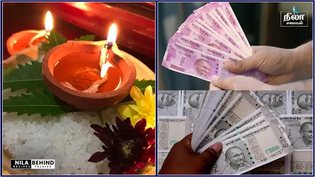 பண வரவு ஏற்பட விளக்கு பரிகாரம்!!