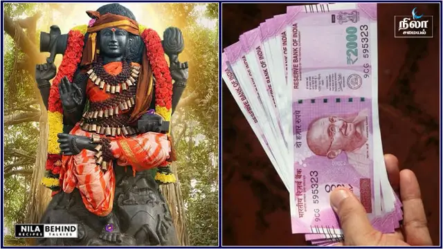 பொருளாதாரம் சிறப்பாக விளங்க செய்ய வேண்டிய வழிபாடு!!
