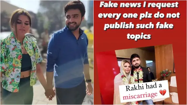 राखी के मिसकैरिज पर आदिल ने पोस्ट कर कहा – फेक न्यूज़