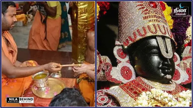 தீராத நோய்களை தீர்க்கும் மந்திர தீர்த்தம்!!