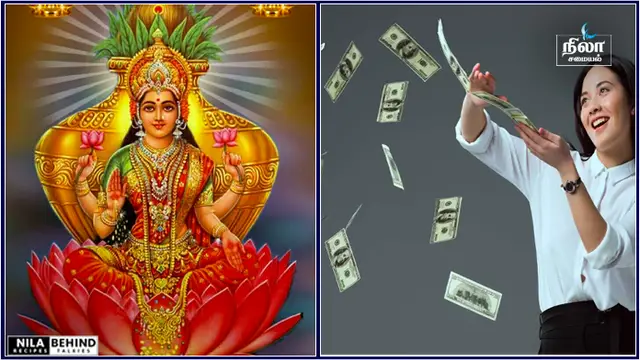 இதை செய்தால் பணம் உங்களை தேடி வரும்! பணத்தை எப்படி செலவிட வேண்டும்!