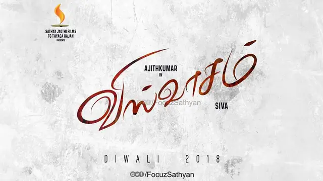 Ajith next Movie - Viswasam